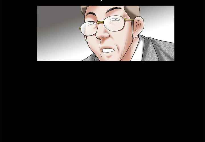 Unspeakable Chapter 27 Page 4