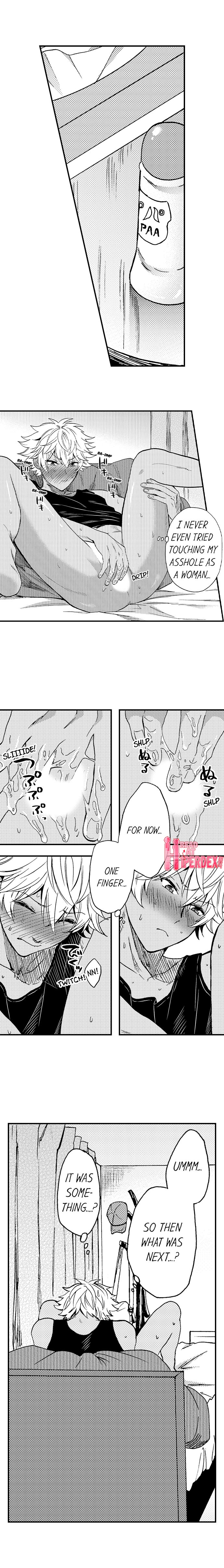 Fucked by My Best Friend Chapter 17 Page 5