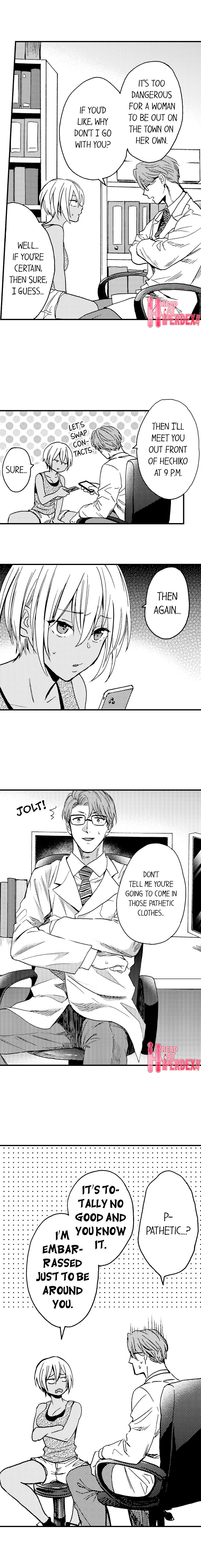 Fucked by My Best Friend Chapter 18 Page 7