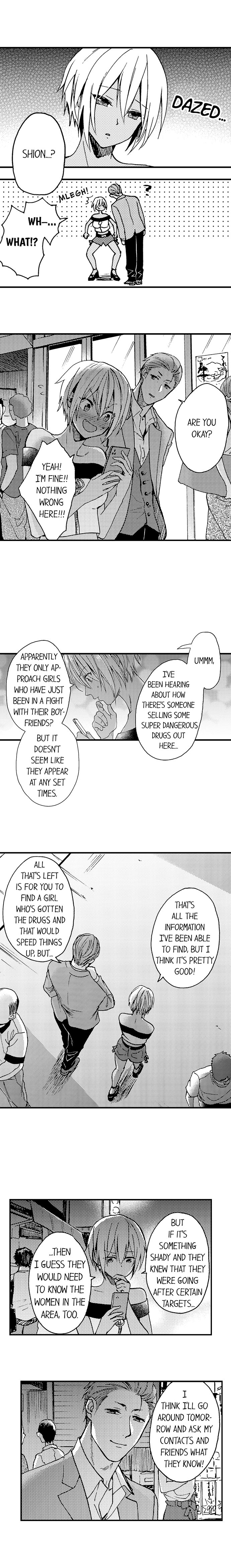 Fucked by My Best Friend Chapter 20 Page 5
