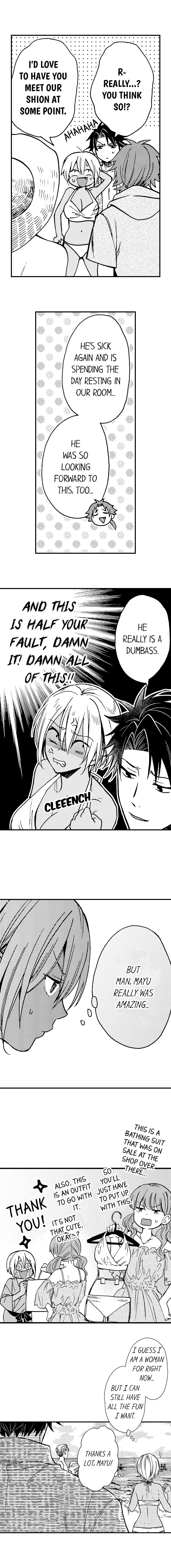 Fucked by My Best Friend Chapter 31 Page 7