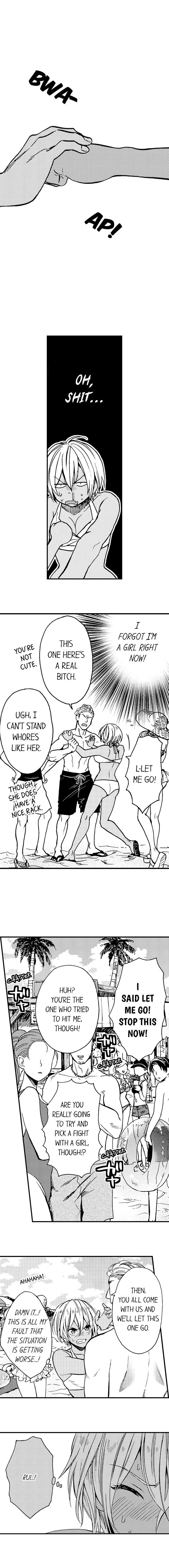 Fucked by My Best Friend Chapter 32 Page 5