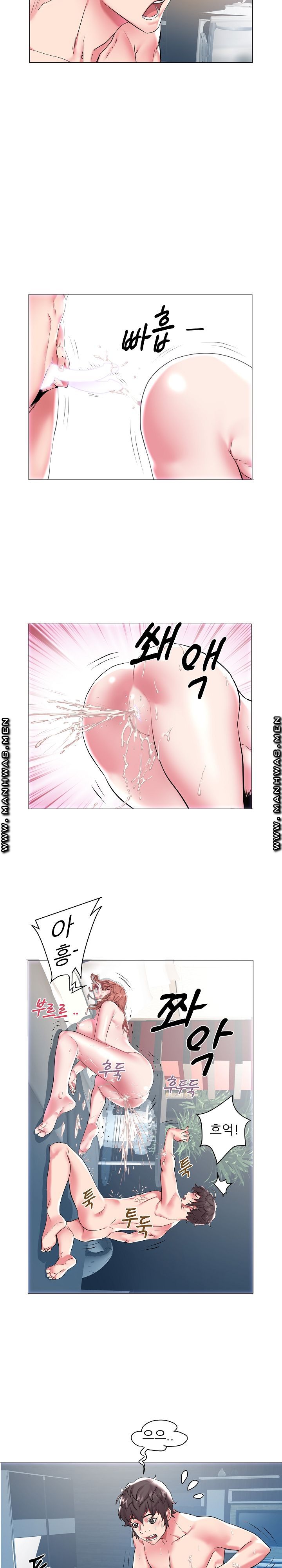 Women Divers Raw Chapter 10 Page 2