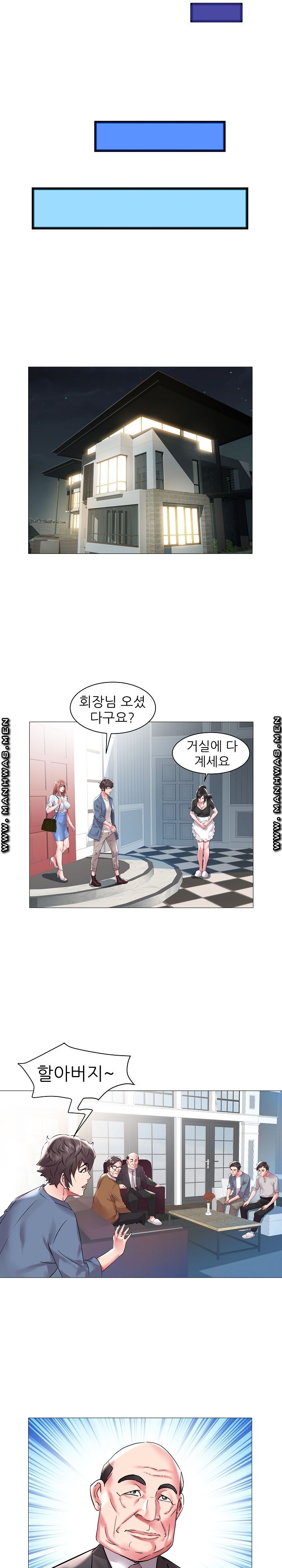 Women Divers Raw Chapter 10 Page 7