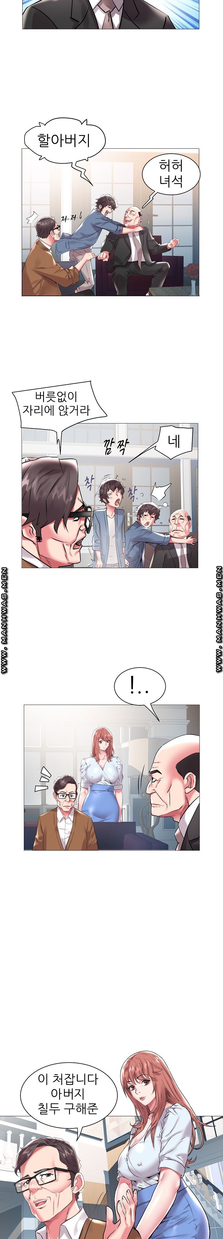 Women Divers Raw Chapter 10 Page 8