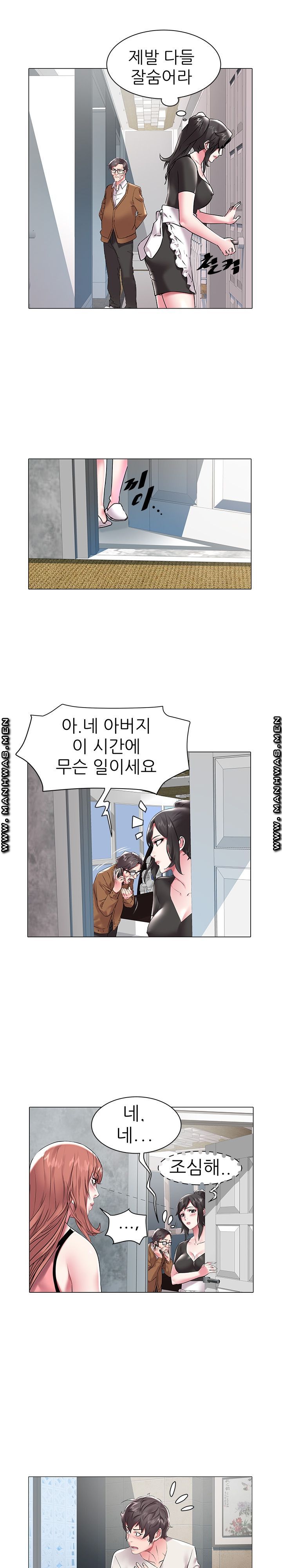 Women Divers Raw Chapter 11 Page 10