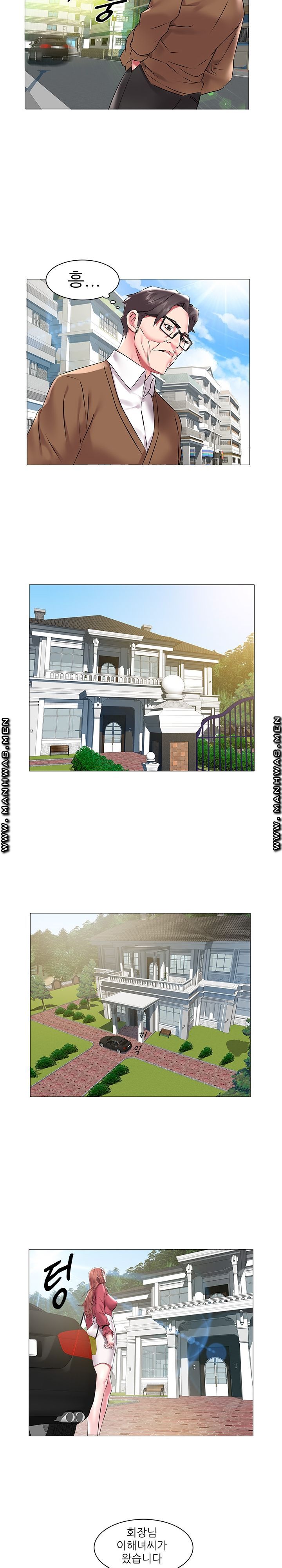 Women Divers Raw Chapter 11 Page 15