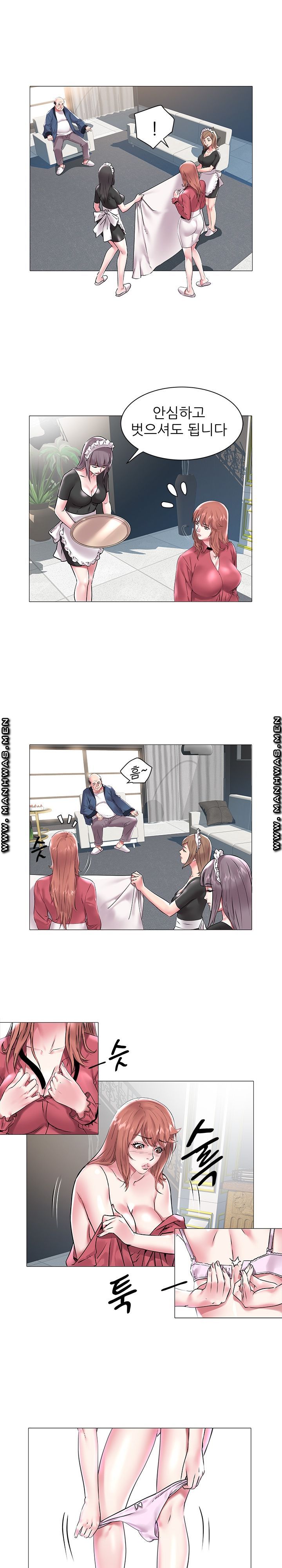Women Divers Raw Chapter 12 Page 3