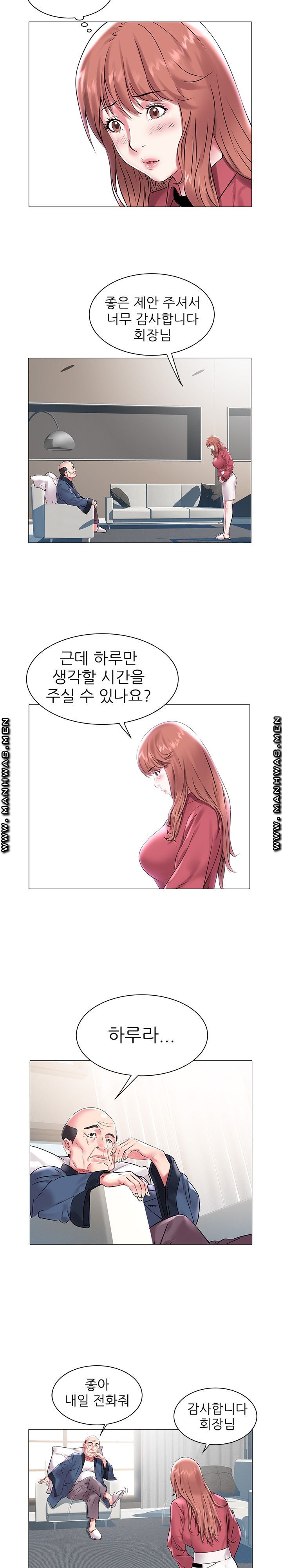 Women Divers Raw Chapter 12 Page 9