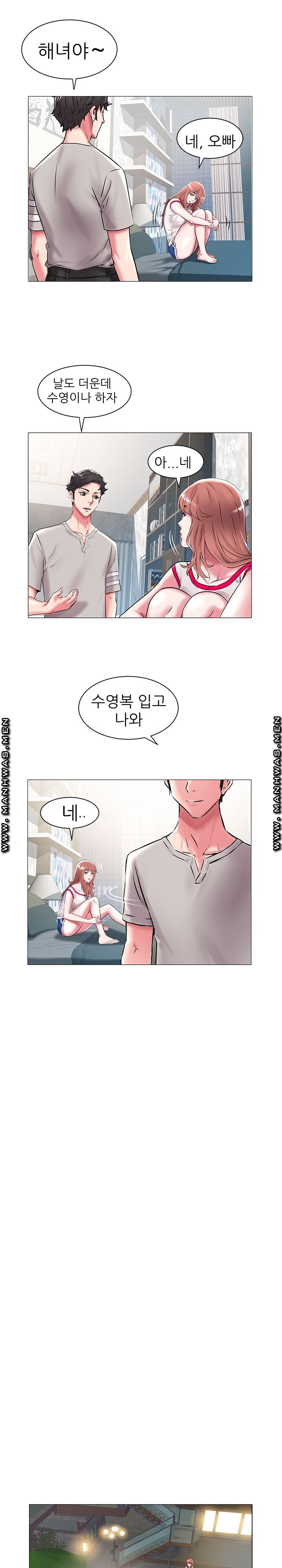 Women Divers Raw Chapter 13 Page 10