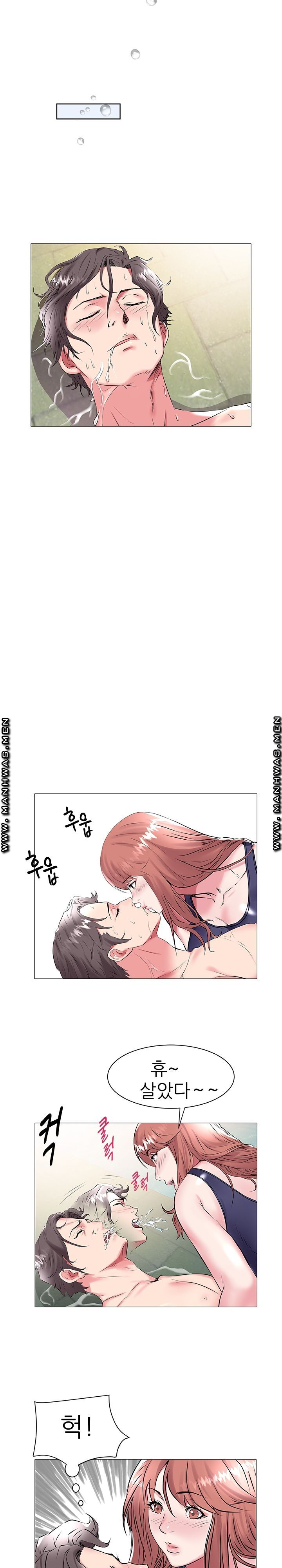 Women Divers Raw Chapter 13 Page 15