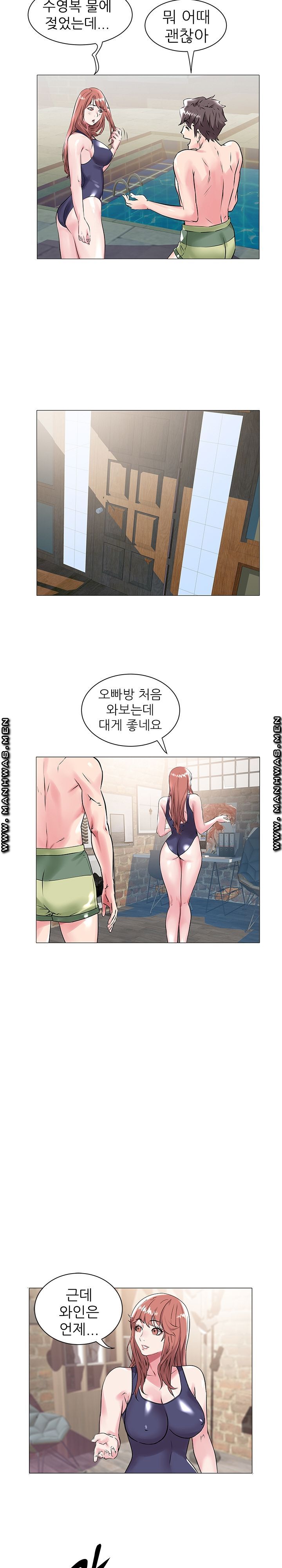 Women Divers Raw Chapter 13 Page 19