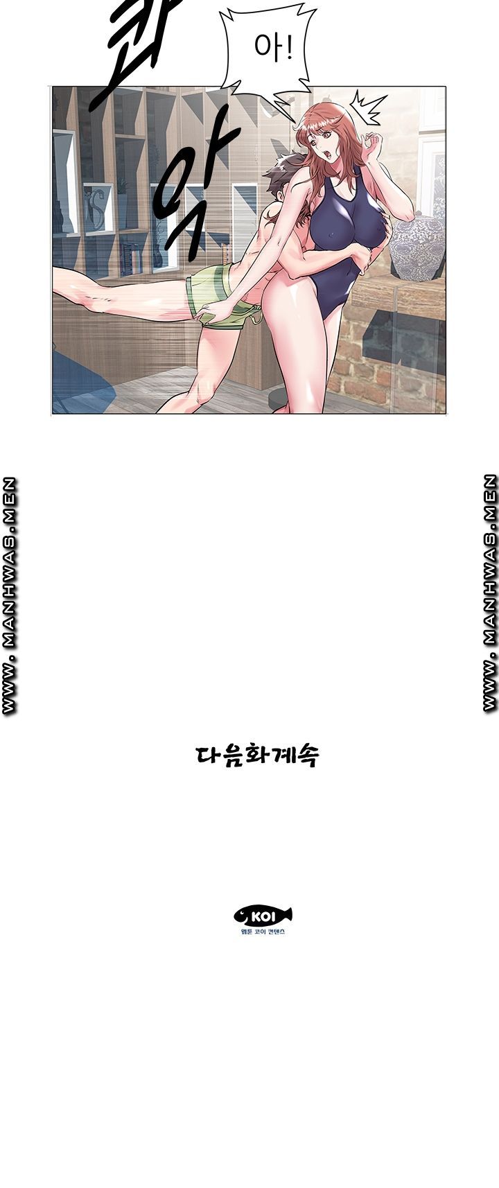 Women Divers Raw Chapter 13 Page 20