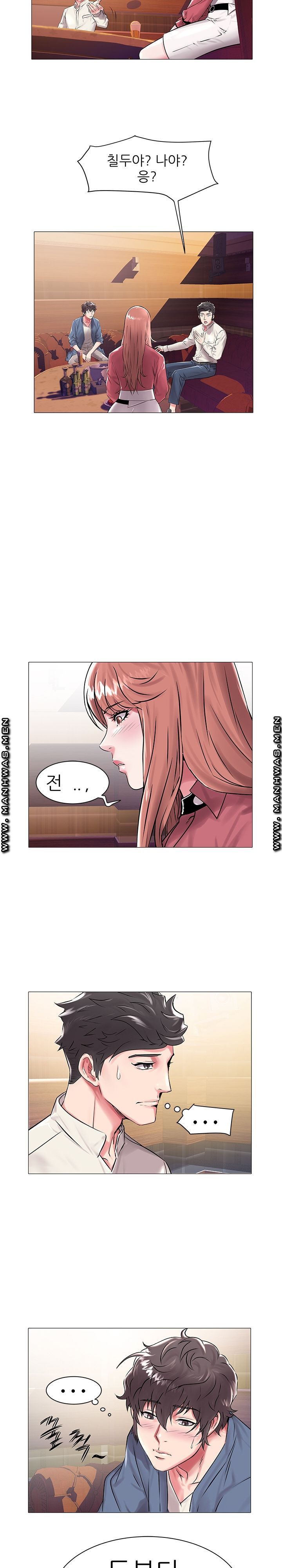 Women Divers Raw Chapter 13 Page 5