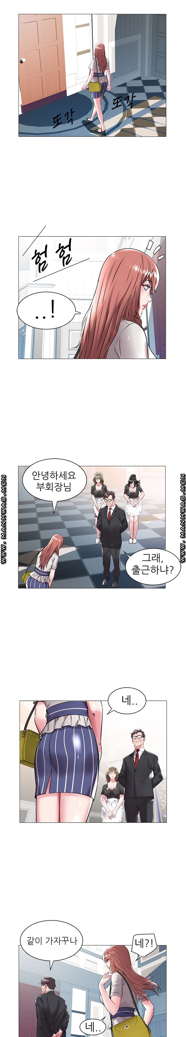 Women Divers Raw Chapter 14 Page 9