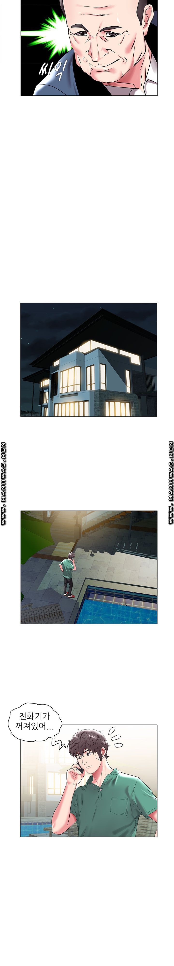Women Divers Raw Chapter 15 Page 10