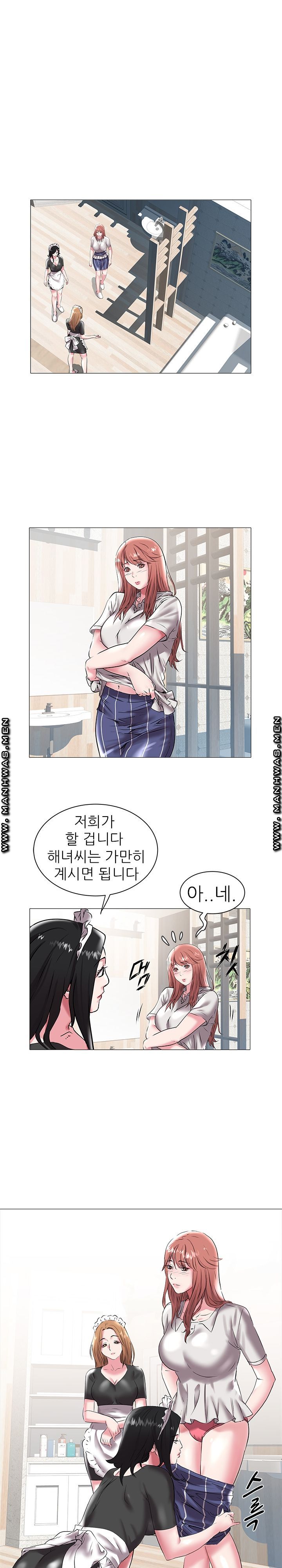 Women Divers Raw Chapter 15 Page 12