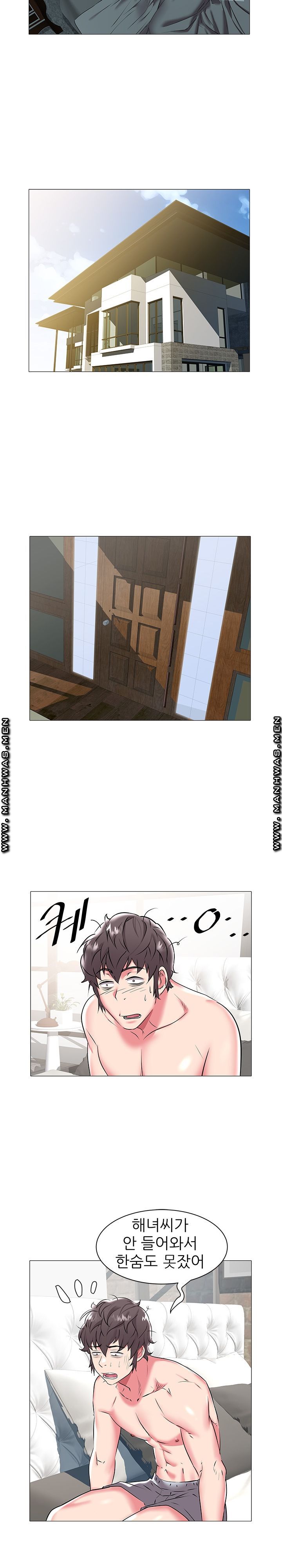 Women Divers Raw Chapter 16 Page 8