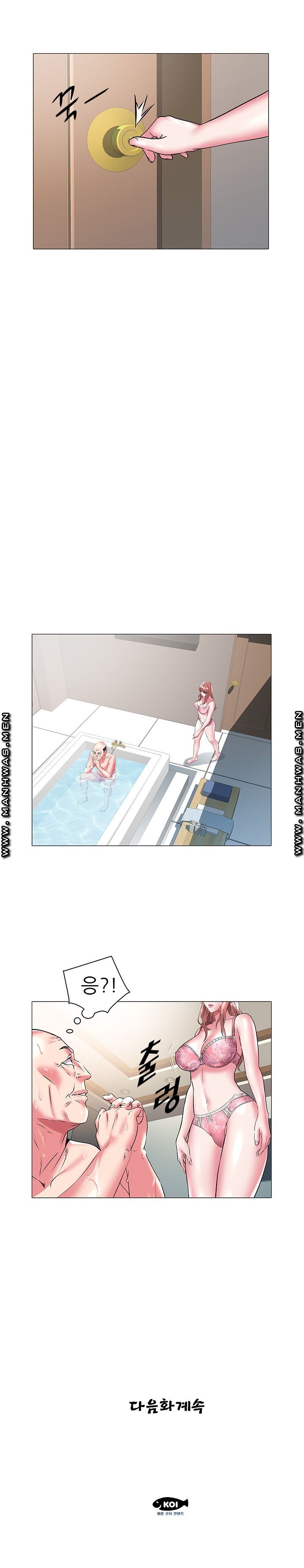 Women Divers Raw Chapter 17 Page 16