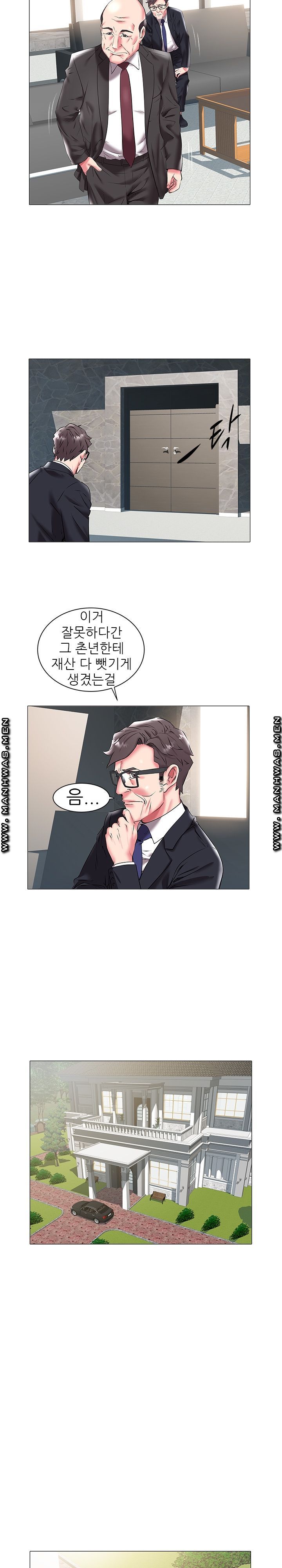 Women Divers Raw Chapter 17 Page 9