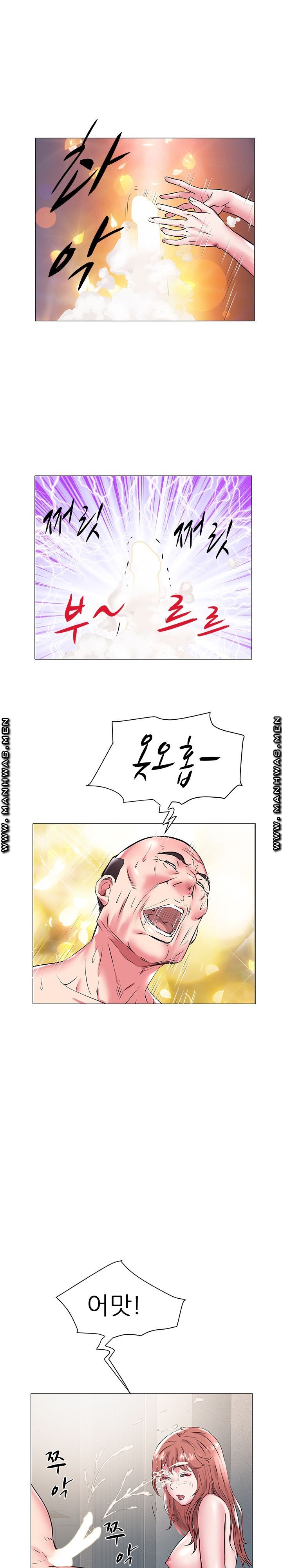 Women Divers Raw Chapter 18 Page 8