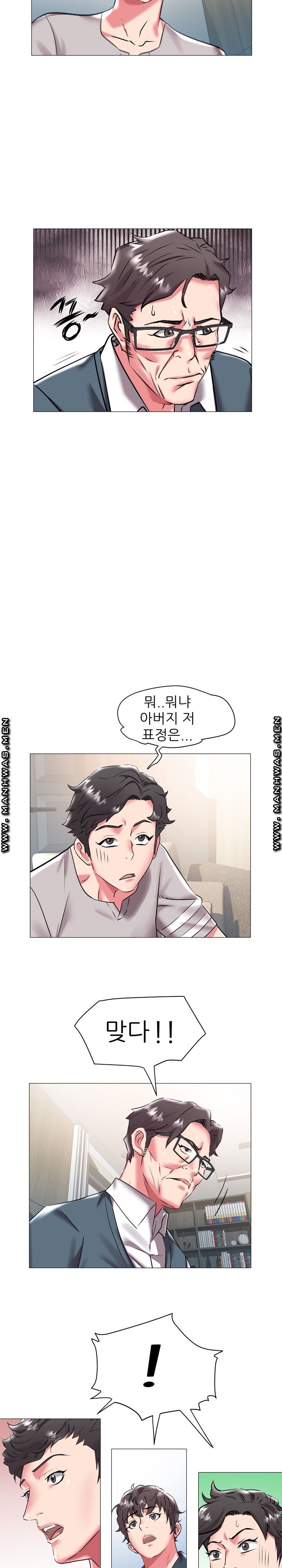 Women Divers Raw Chapter 19 Page 5