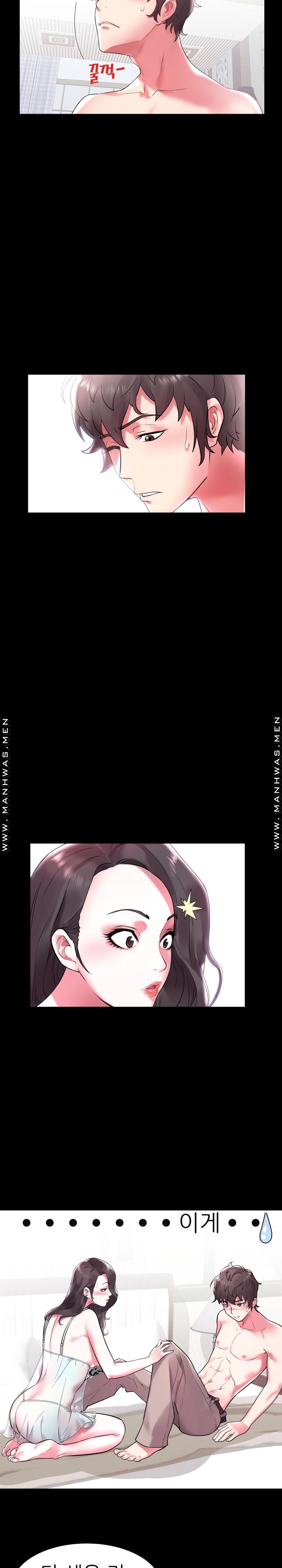 Women Divers Raw Chapter 2 Page 5