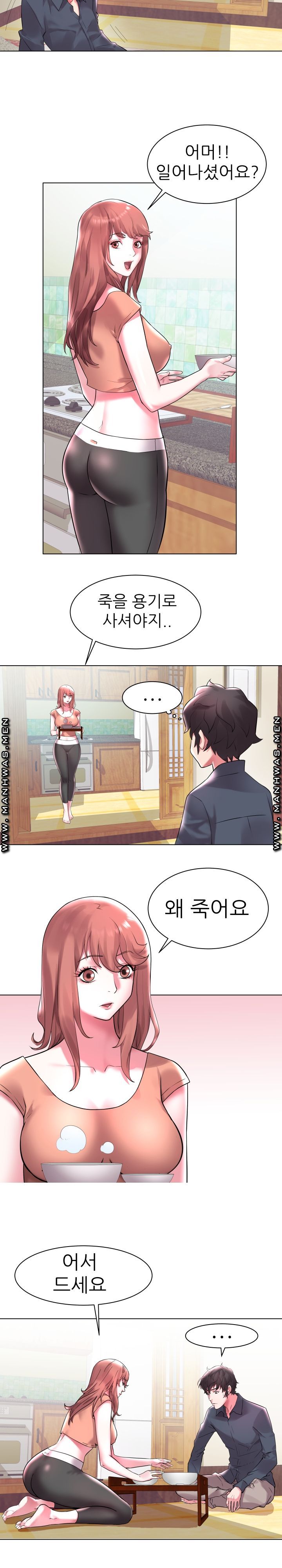 Women Divers Raw Chapter 2 Page 8