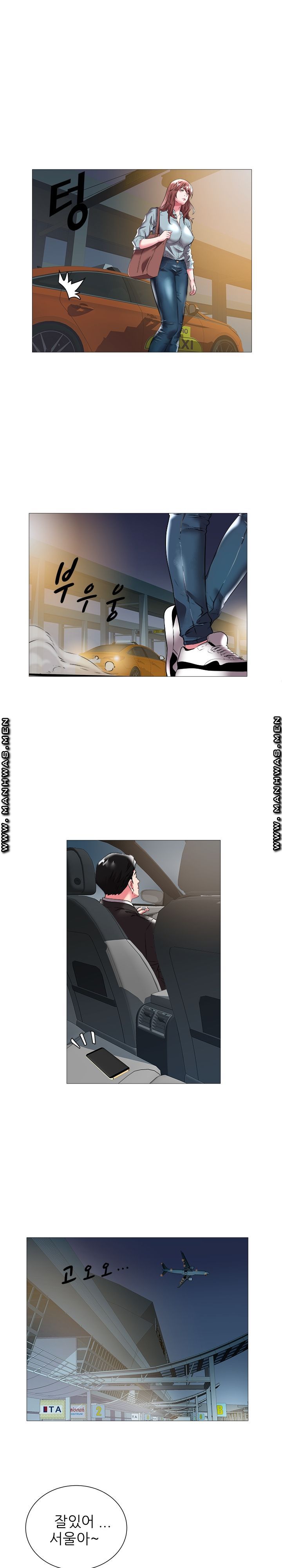 Women Divers Raw Chapter 21 Page 14