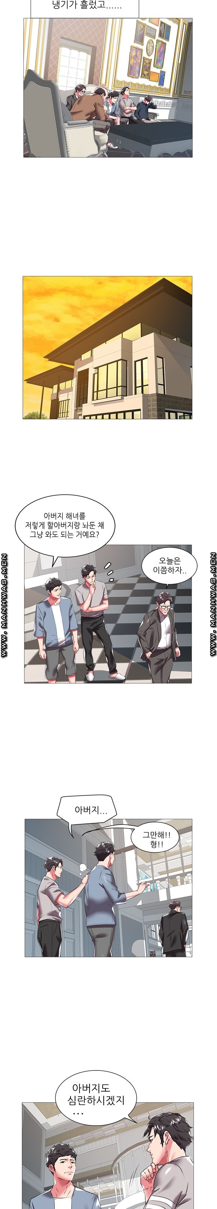 Women Divers Raw Chapter 21 Page 9