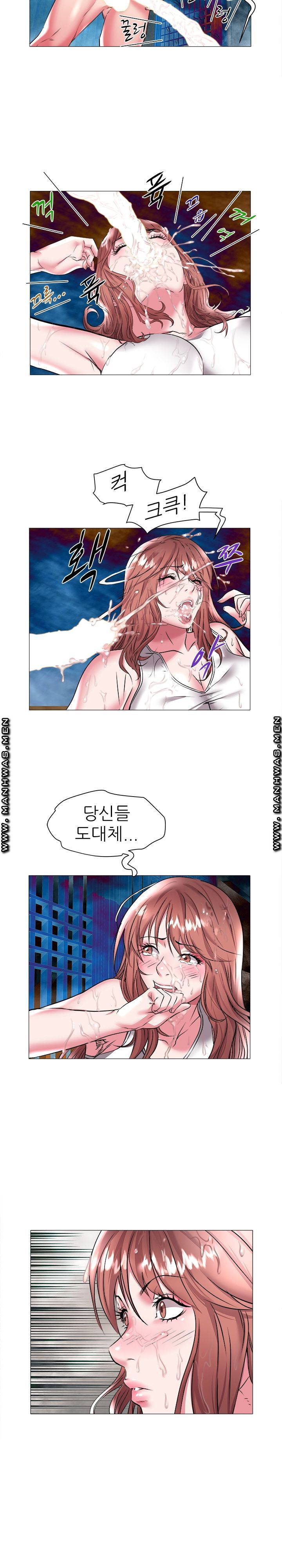 Women Divers Raw Chapter 22 Page 10