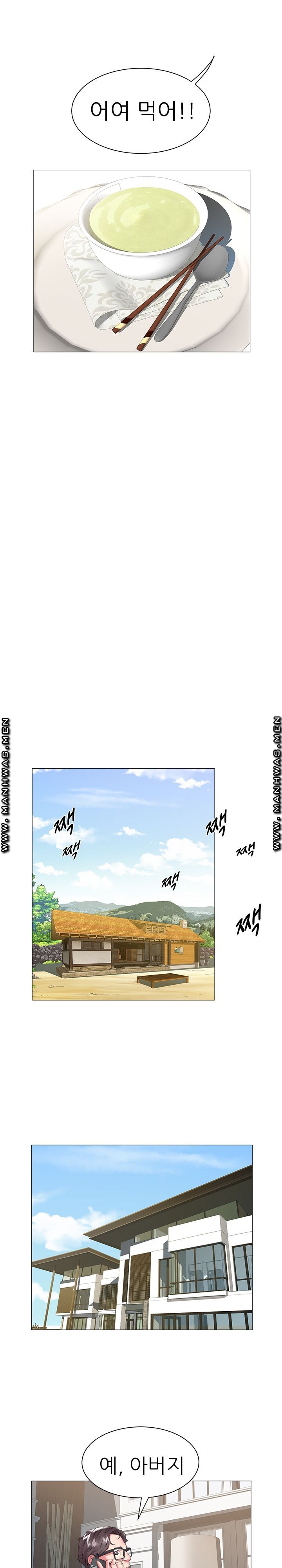 Women Divers Raw Chapter 22 Page 14