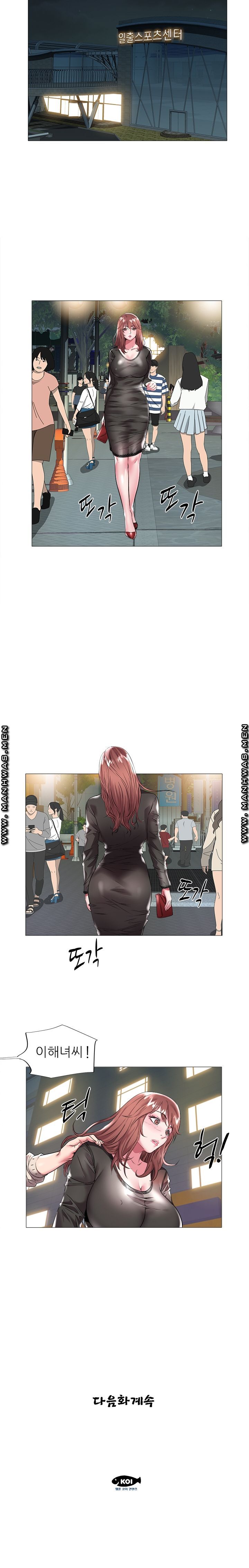 Women Divers Raw Chapter 23 Page 11