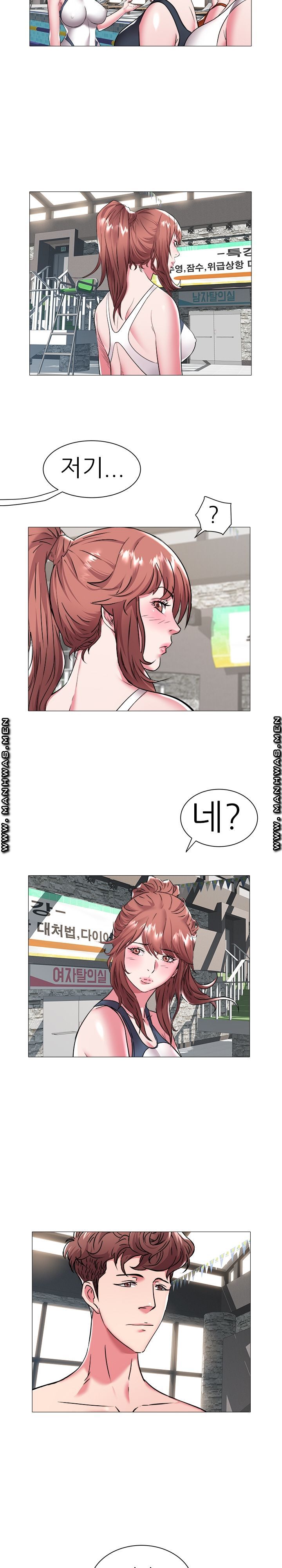 Women Divers Raw Chapter 25 Page 10