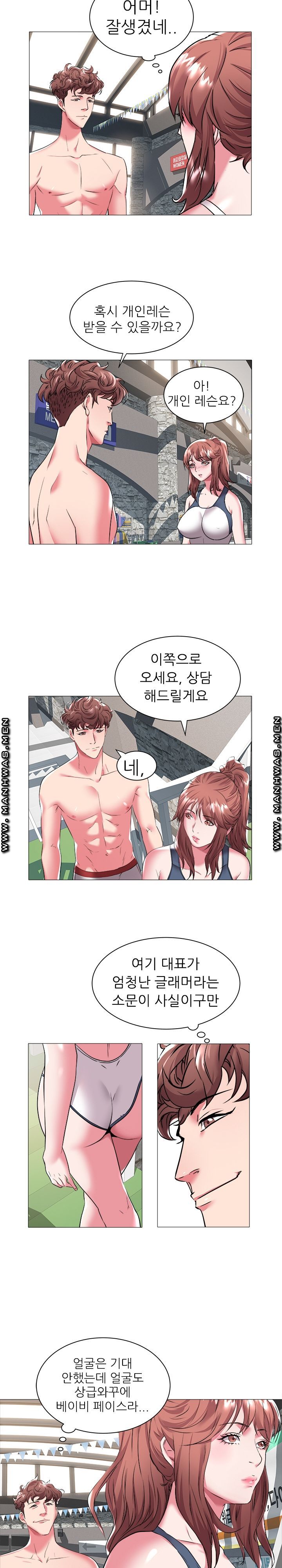 Women Divers Raw Chapter 25 Page 11