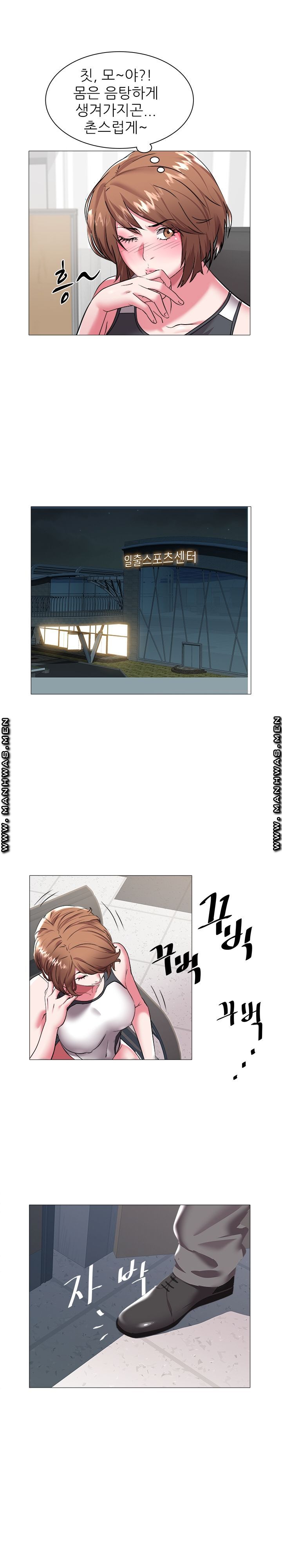 Women Divers Raw Chapter 25 Page 16