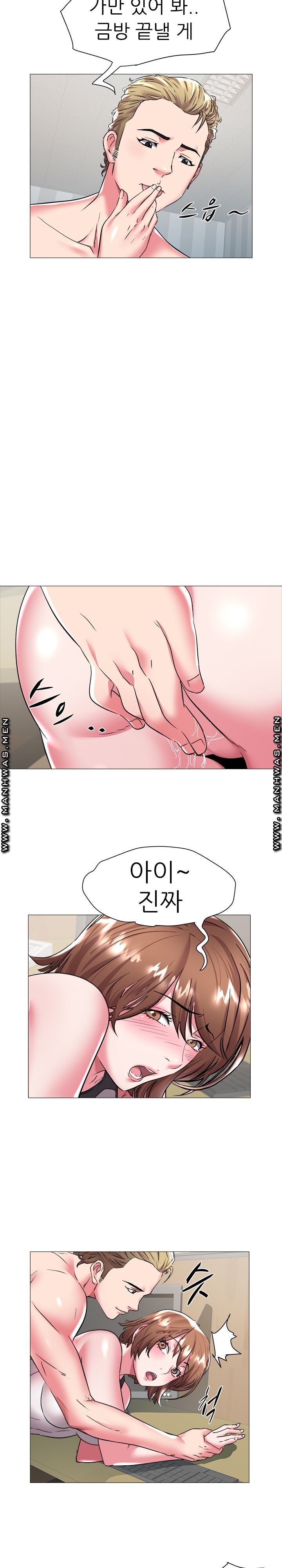 Women Divers Raw Chapter 25 Page 4