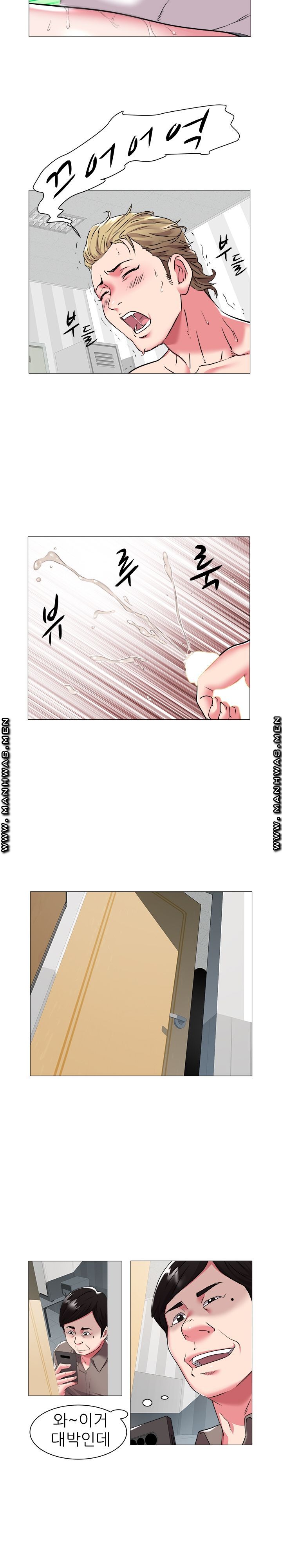 Women Divers Raw Chapter 25 Page 8