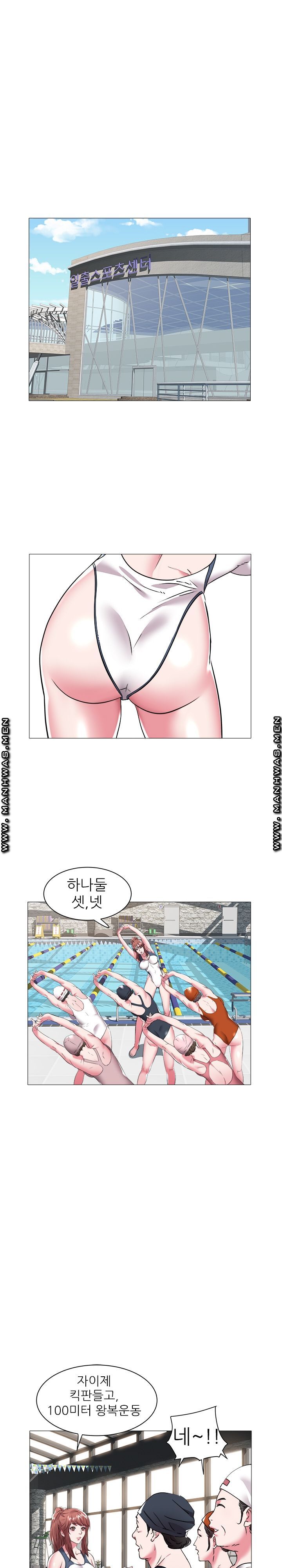 Women Divers Raw Chapter 25 Page 9