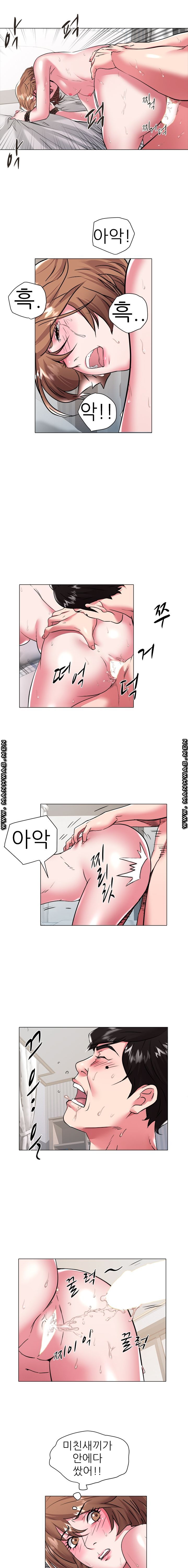 Women Divers Raw Chapter 26 Page 11