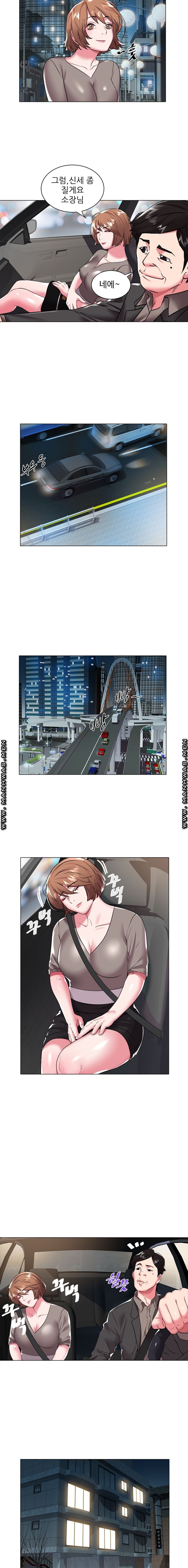 Women Divers Raw Chapter 26 Page 4