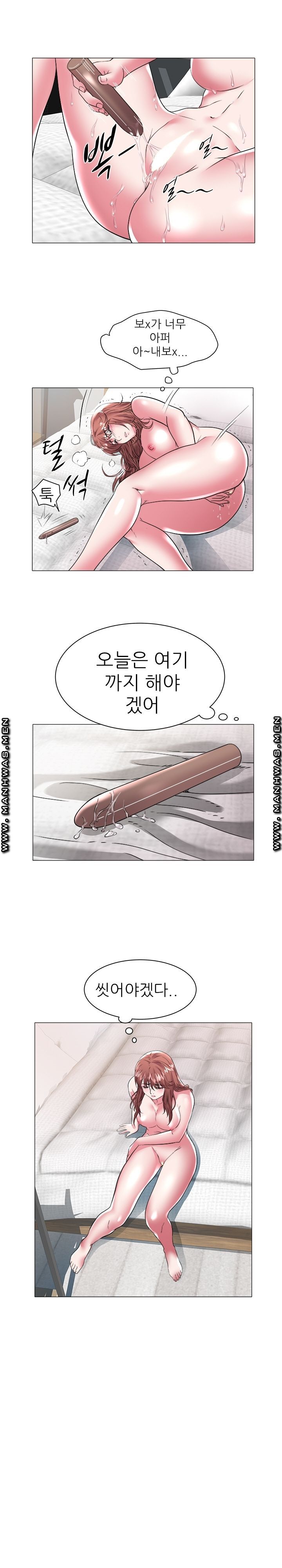 Women Divers Raw Chapter 27 Page 10