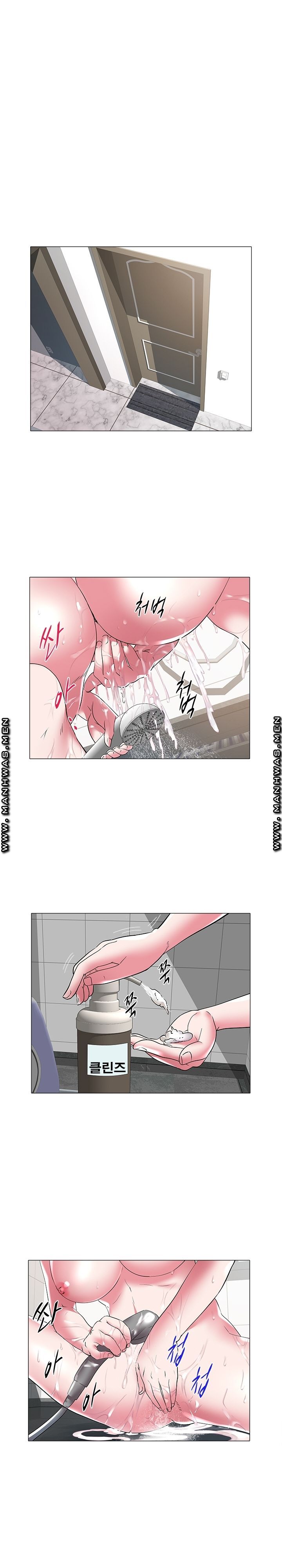 Women Divers Raw Chapter 27 Page 11
