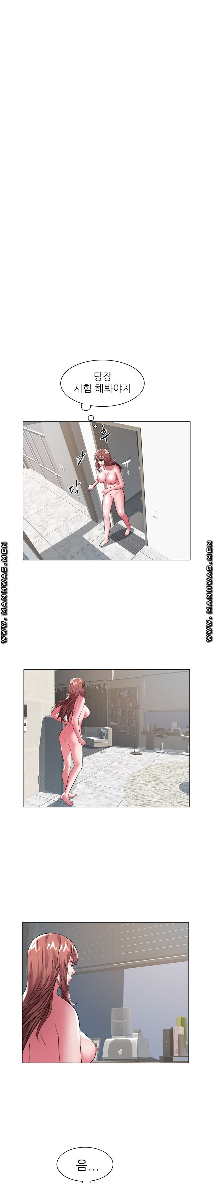 Women Divers Raw Chapter 27 Page 13
