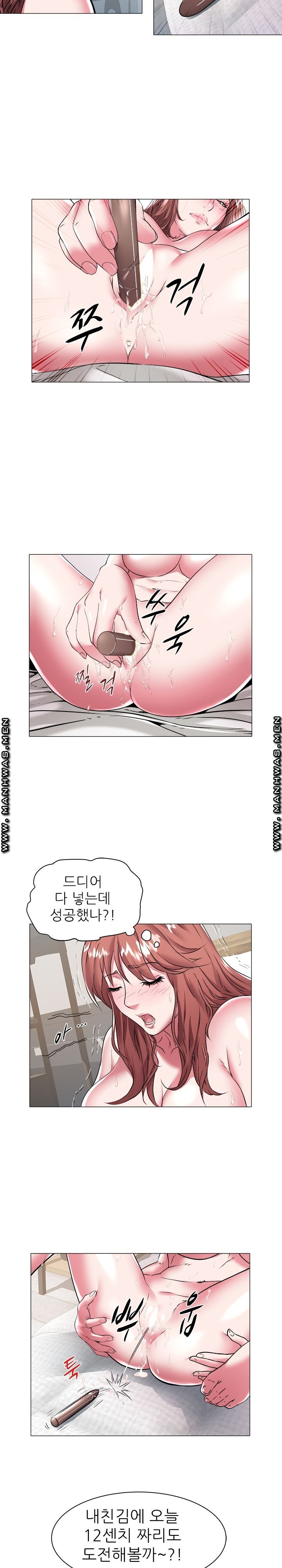 Women Divers Raw Chapter 27 Page 6