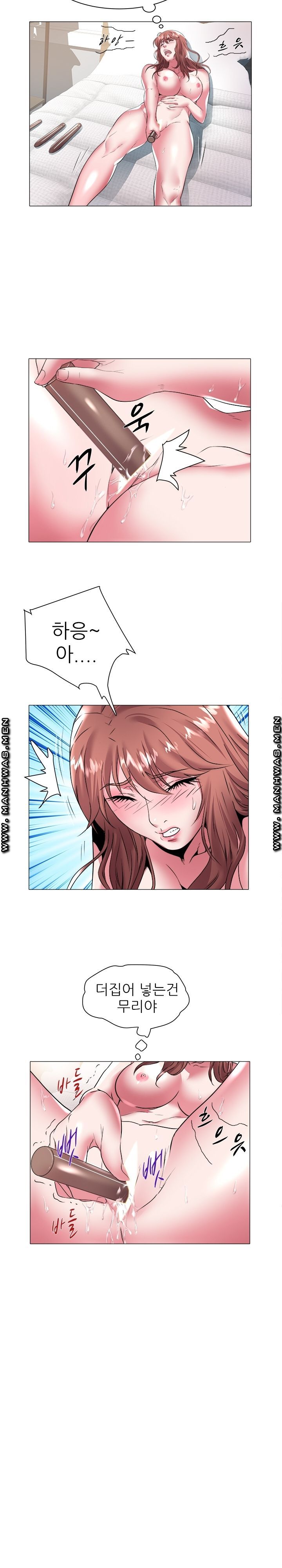 Women Divers Raw Chapter 27 Page 9