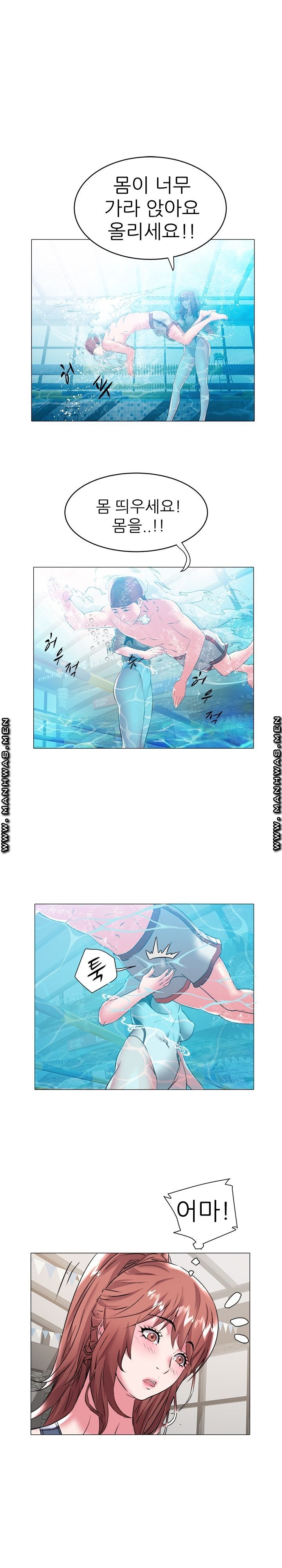 Women Divers Raw Chapter 28 Page 11