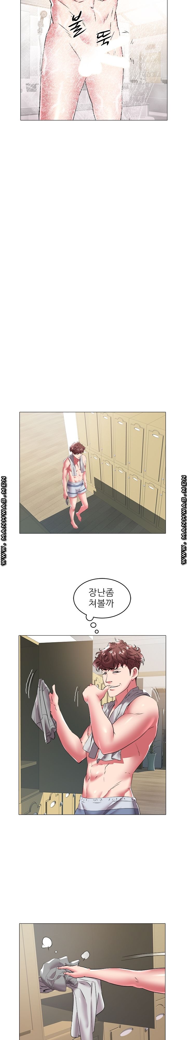 Women Divers Raw Chapter 28 Page 14