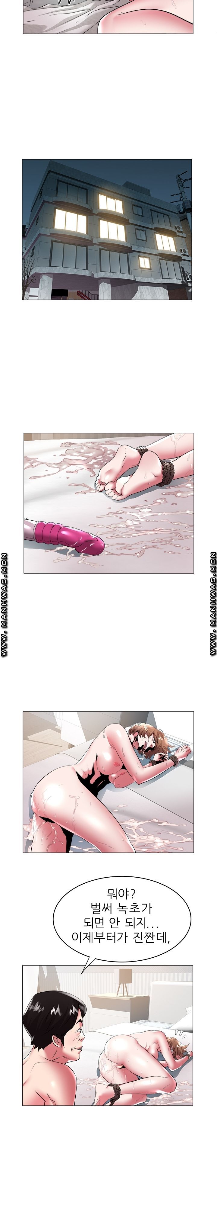 Women Divers Raw Chapter 28 Page 6