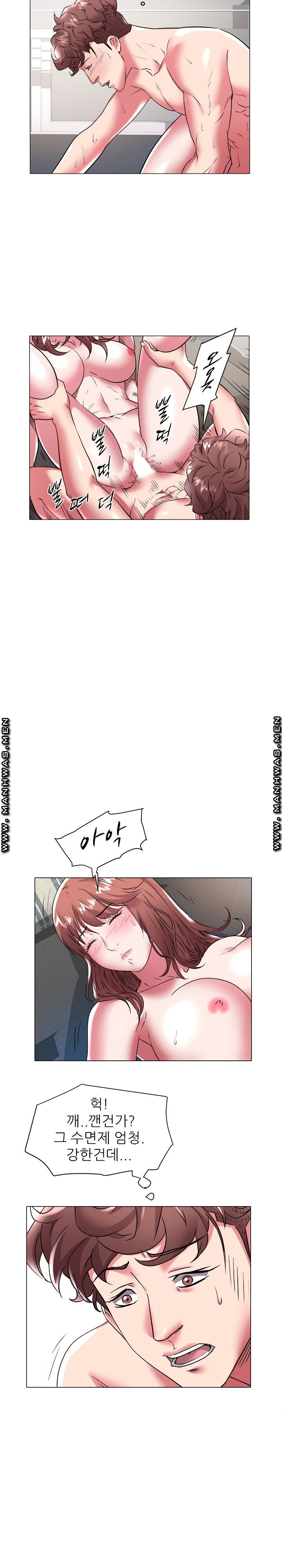 Women Divers Raw Chapter 29 Page 16